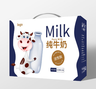 深蓝色卡通风格milk纯牛奶包装手提盒礼盒设计